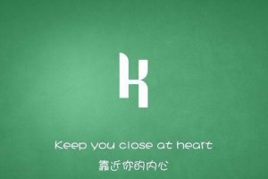 如何正确挽回老婆的心（重建婚姻关系的有效方法）