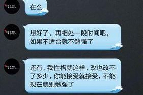 如何挽回女友的心（教你重新赢得她的爱）