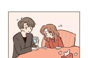 男朋友让我早点休息怎么回复？（撩人哟！如何巧妙回应男友的关爱。）