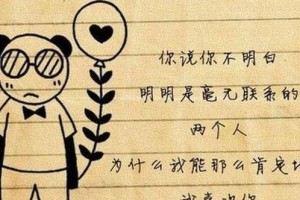 当喜欢却不敢表白，该如何办？（克服内心恐惧，勇敢面对爱情。）