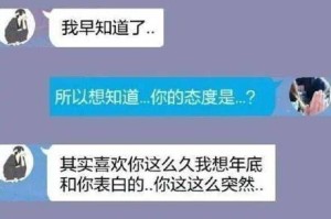 和暗恋对象聊天，15个最忌讳的话题！（避免谈及这些话题，让聊天更加愉快和自然）