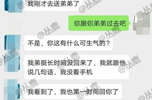 如何挽回男友心灵（15个步骤教你成功挽回男友心灵，让感情更加稳定）
