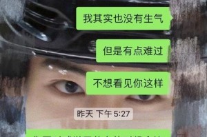 男友提出分手怎么办？（分手原因分析及应对策略）