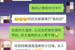 男友失去感觉，该如何应对？（分手前必备的心理准备与情感处理技巧）