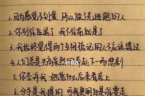 放下了吗？为何还想复合？（分手后的情绪纠结，心中不安的那个人）