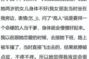 重新选择爱情，该怎么抉择？（面对前任的回归，如何面对自己和现在的恋人？）