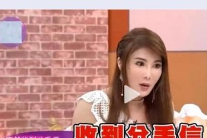 掌握前任的控制欲，成功挽回前男友（从心理学角度出发，轻松让前任回心转意）