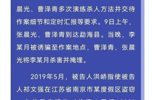 建议加强对拐卖妇女儿童罪的处罚（以人大代表的视角看待拐卖妇女儿童罪、呼吁将最高刑罚调整至死刑）