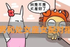 爱情悲剧收场，最悲剧的星座配对CP（一生不能在一起，星座告诉你为什么）