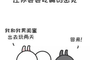 男生吃醋的反应剖析（从15个细节看男生爱情的脆弱）