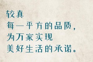 经典文案精选，让文字传递更多感动（15个故事，15个感动，15篇文案）