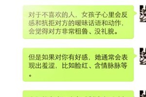 学习撩妹技能成功表白（如何用恰当的方式表白女孩？）
