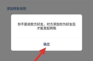 如何通过以加女生微信验证？（有效的社交技巧让你轻松过关）