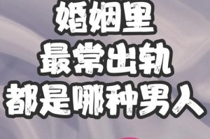 文字挽回，绝不放弃！（如何用文字挽回失败的恋情）