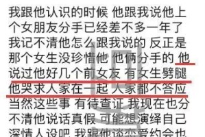 冷暴力（当女友变成陌生人，你该怎么办？）
