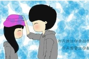 表白被拒绝后怎么挽回？（用这些方法帮你重获他的心）