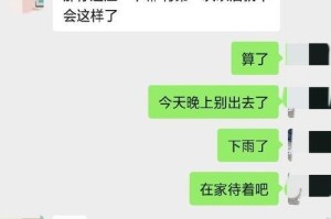 以拒绝我的男生突然又联系我，我该怎么办？（挽回爱情还是放手前行？）