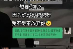父母反对恋情怎么办？（应对与解决，）