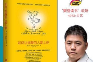 挽回分手恋人的正确有效方案（教你如何重新点燃爱情的火焰）