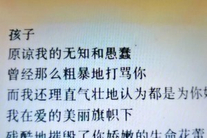 爱需要表达，被爱不是负担（爱情的真正意义与表达方式）