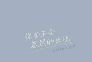 用情挽留，不让他离开你！（15个技巧帮你让男友心甘情愿留下来）