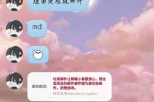 如何追求钢铁直女？九大特征揭秘（从特征到行动，教你成功追求钢铁直女）