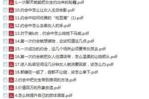 逗女生开心的100个聊天话题（笑容是最美的语言，让我们一起来谈谈这些话题吧！）