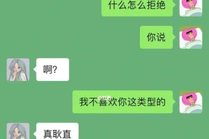男生拒绝表白怎么挽回？（15个实用技巧，助你赢回心爱的他！）
