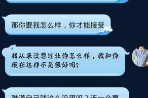 女友总是批评我，难道我不适合恋爱吗？（如何面对女友的批评，培养健康的恋爱观）