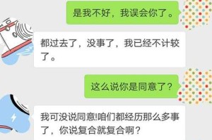 遭遇拉黑的烦恼怎么办（以喜欢的女孩拉黑我了该如何是好？）