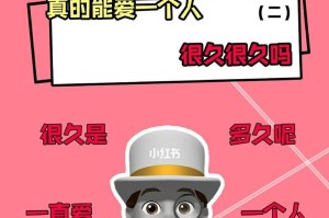 摩羯男的挽回技巧（如何用深沉的情感感化TA）