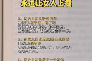 如何与女生聊天幽默点（跟女孩子聊天幽默技巧）
