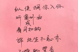 如何妥善处理别人的表白（如何妥善处理别人的表白）