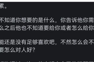 男生恋爱心理揭秘（男生恋爱时想什么？）