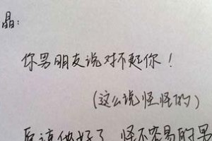 挽回对象的感动之言（用真情打动TA的心——15个让你挽回对象的感动话）
