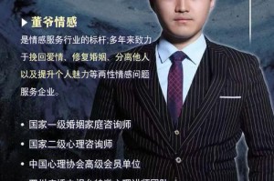 如何挽回因作而离开的男友？（重建信任，修复关系，走向美好未来！）
