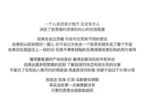 爱情的两难（以一方主动的恋情）