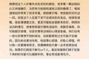 失恋后是否还有机会挽回爱情？（如何有效地挽回失去的爱情？）