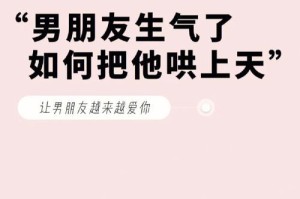 异地恋情下的第三者困扰（如何应对异地恋女友被别人追的问题）