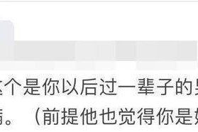 分手后男友有了新女友，如何面对？（分手、心理、自我成长、和解、新的开始）