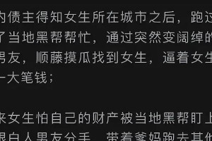 男友失去联系怎么办？（拒绝和我来，男友怎么回事？——情感困境的自我解救）