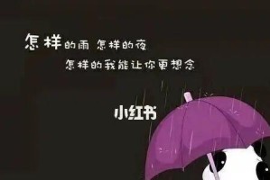 分手的痛，爱的绵长（那一刻，我明白了爱的真谛）