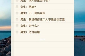 如何与女生聊天谈恋爱？（掌握这15个技巧，让你成功获得女神心）