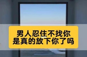 老公不理你了怎么办？15个实用建议告诉你（夫妻关系不好？走出低谷的正确姿势）