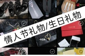 男友生日送什么礼物最好？（15个创意礼物建议，使你的礼物成为最棒的。）
