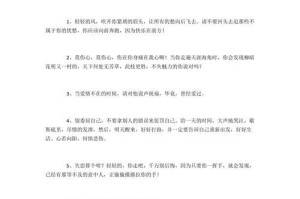 男友伤心怎么安慰？15个有效方法大揭秘