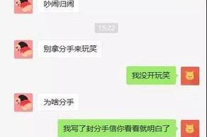 分手后如何挽回男友的心（15个实用方法教你如何重燃他的爱）