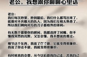 聊情话，让感情更深（如何用恰当的情话，更好地表达爱意）