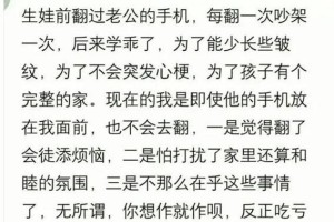 如何判断前男友是否还爱你（从这些表现中寻找答案）