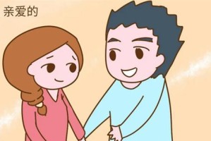 老公不爱我怎么办？——挽回老公的有效方法（掌握正确的挽回技巧，让爱重新燃起！）